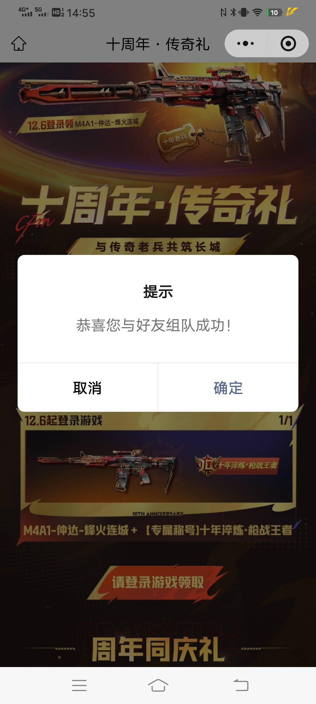 cf是把这个链接给对方就行了吗？

86 / 作者:。。。uu / 