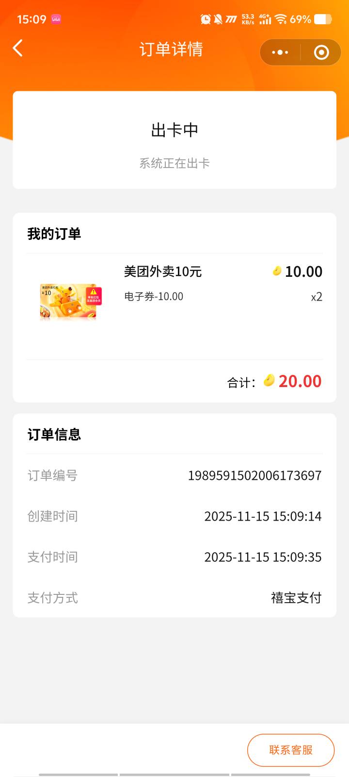 禧宝这玩意你就得放后台，每个小时没事就看看，每次几张

25 / 作者:柴郡猫偷小钱 / 