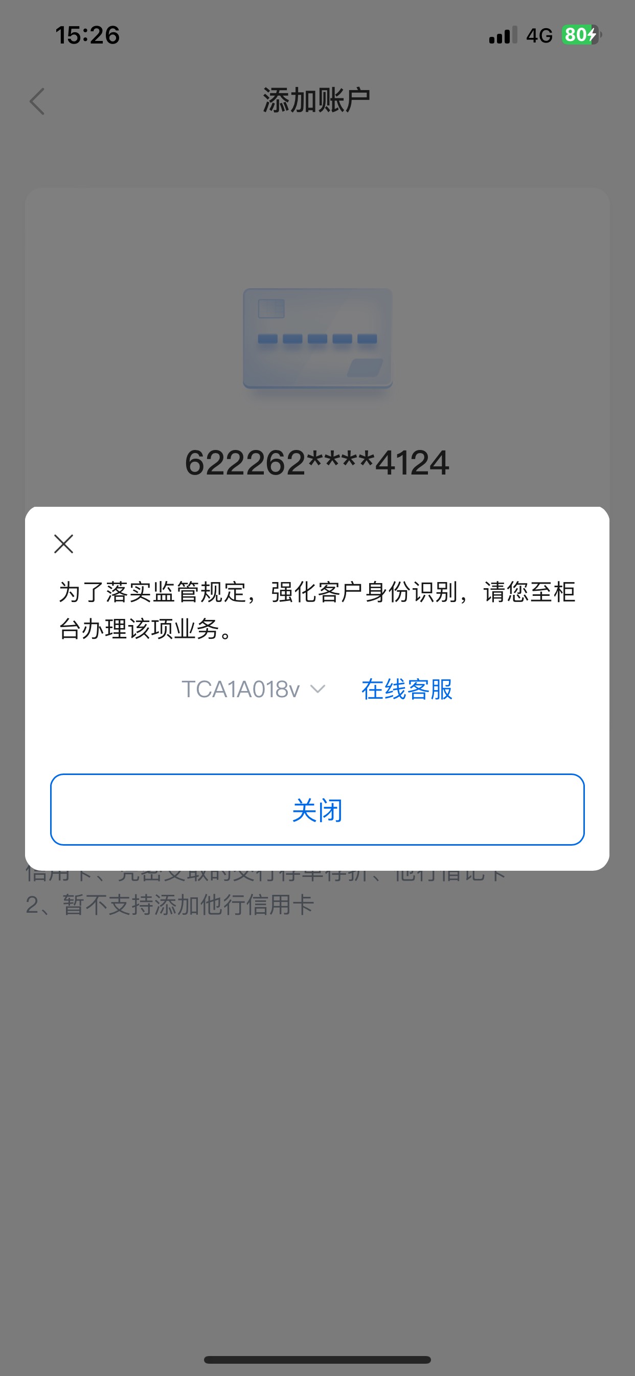 老哥们 这个问题究竟怎么样才能解决，娇娇这个我去了几次网点都没解决

62 / 作者:搁浅857 / 