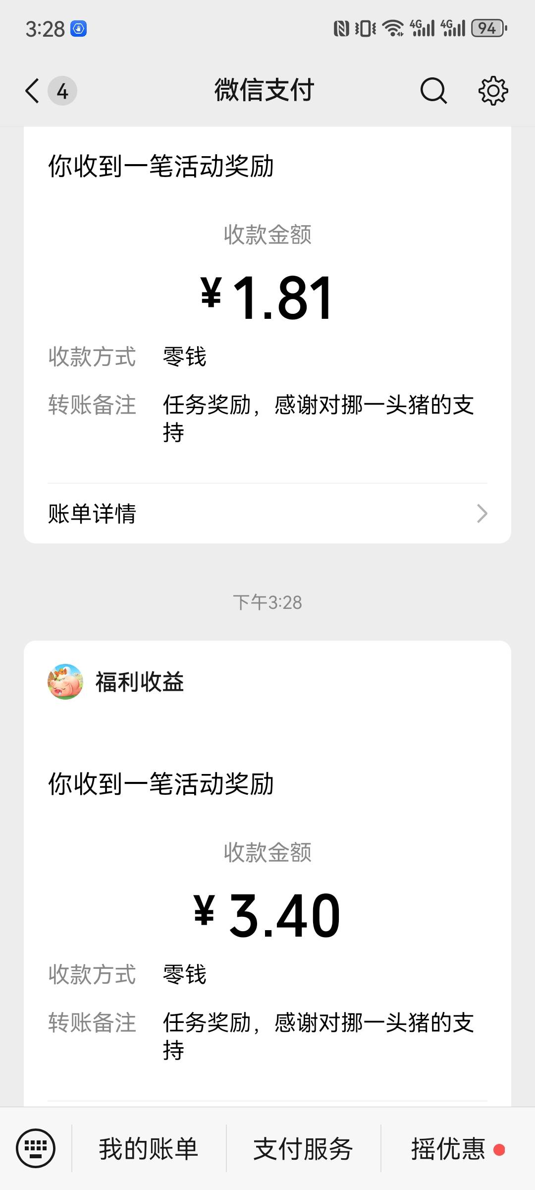 快手广告，挪一头猪，才看十分钟左右，秒到啊，没毛只有看广了

79 / 作者:老魏m / 