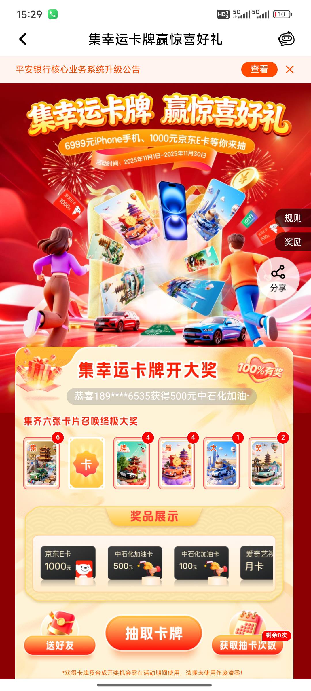 全部打包出，有需要的老哥没带价

92 / 作者:南馆潇湘 / 