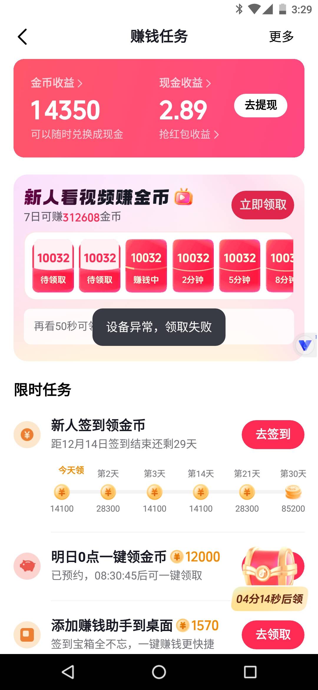 不让练号

80 / 作者:骄傲的七夜 / 