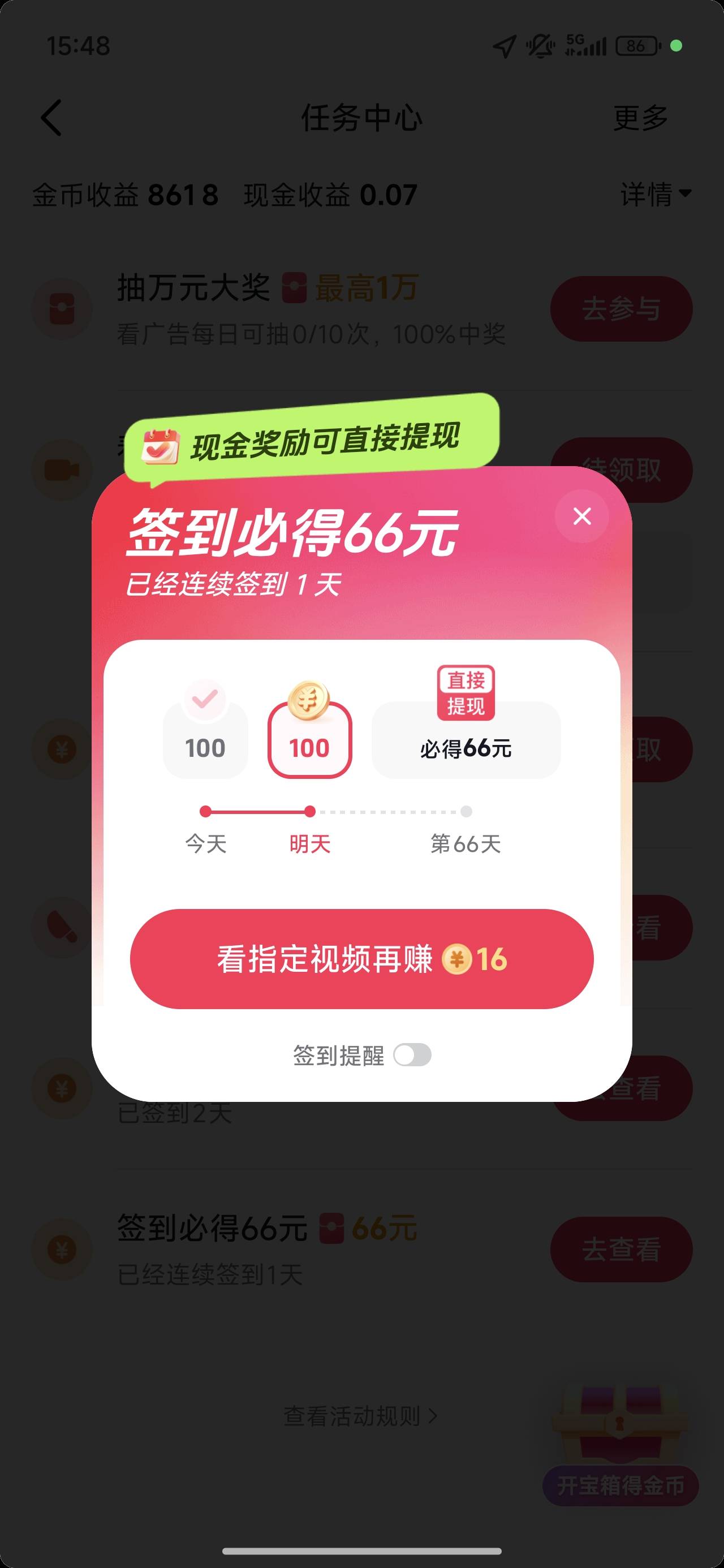 老哥们 这个可以拿到吗 会不会要拉人

74 / 作者:我来抢你毛的 / 