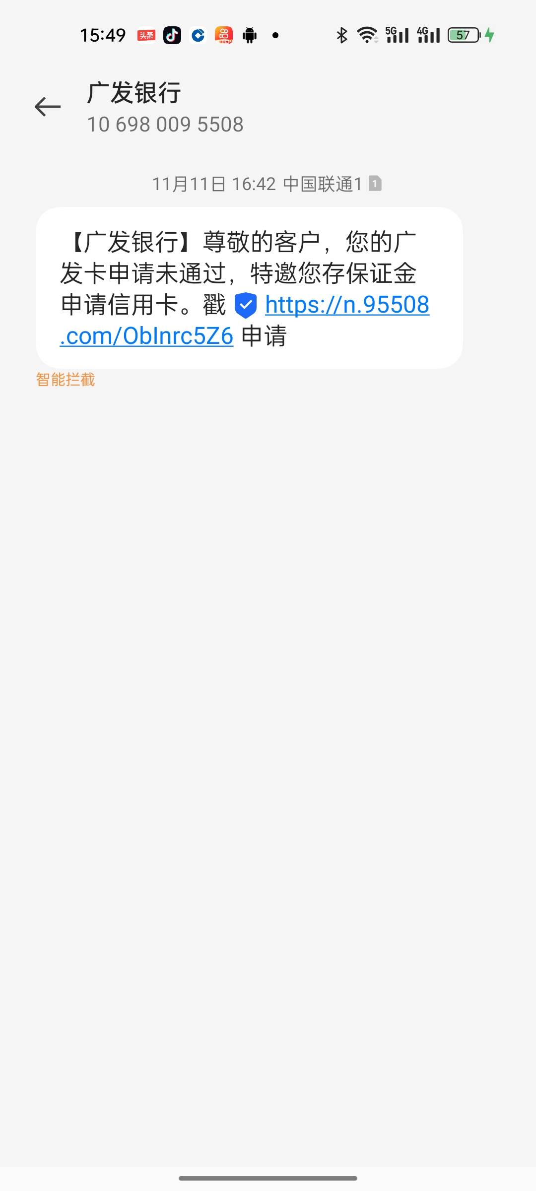 咨询老哥们点事  这广发银行什么意思啊？存保证金后申请容易通过？有弄过的老哥吗

83 / 作者:尘封的记忆ab / 