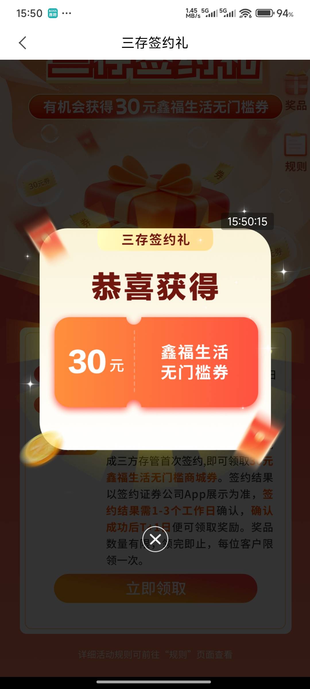 更新

57 / 作者:好好好649 / 