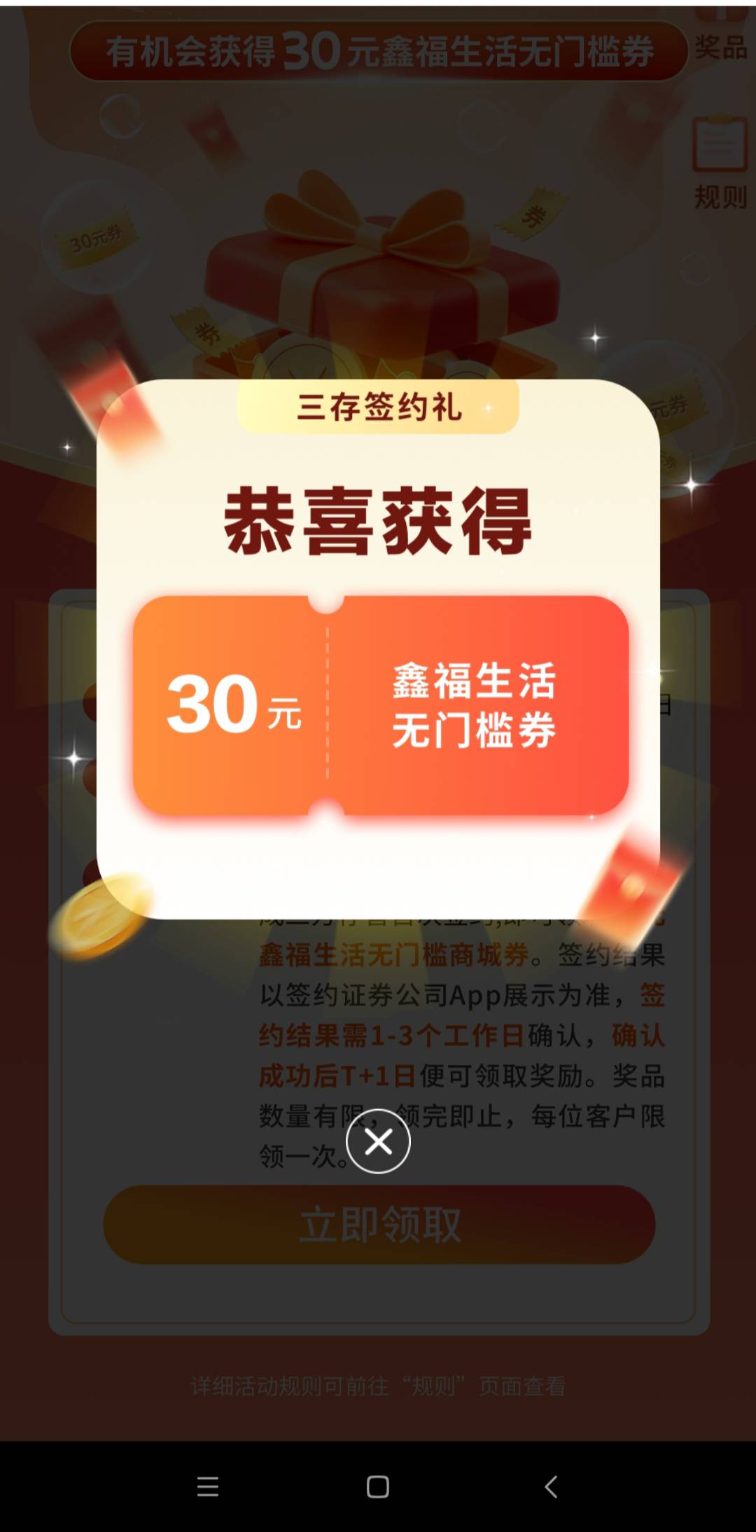 这个实物买啥

3 / 作者:佛光阁 / 