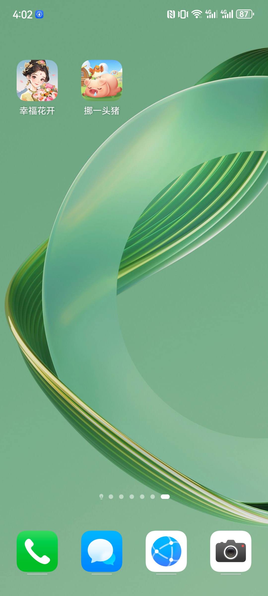 快手广告，挪一头猪，才看十分钟左右，秒到啊，没毛只有看广了

65 / 作者:老魏m / 