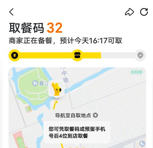 前两天饿了么改名改图标变成淘宝闪购了，美团出活动嘲讽饿了么，美团给饿了么开追悼会59 / 作者:坤坤爱打球啊啊 / 