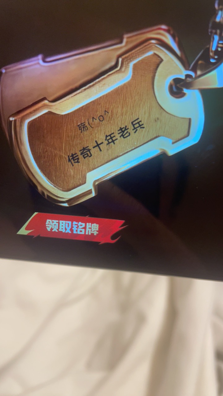 还剩两万枚还清，进厂在干 

96 / 作者:溜达发财 / 