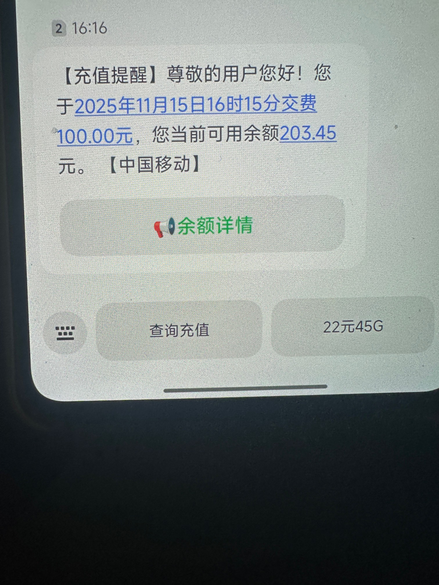 南京自用了，话费一分钟到，67充100还行

4 / 作者:太难了～— / 