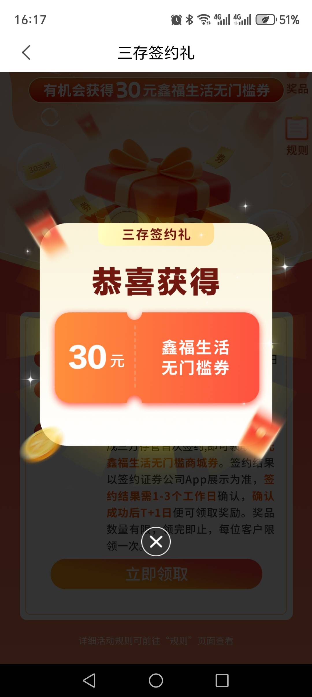 赶上了

42 / 作者:丰收的喜悦咸鱼 / 