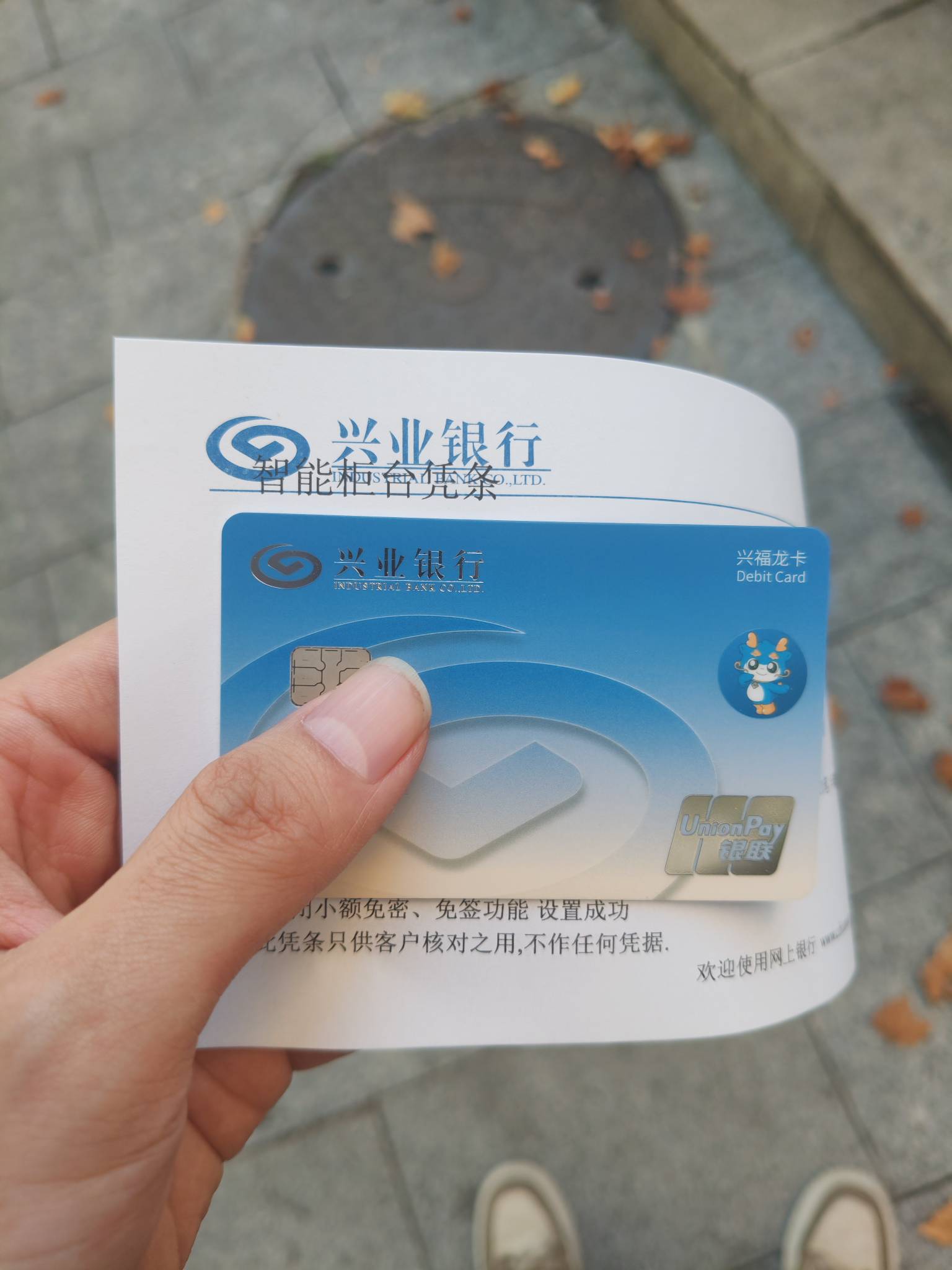 兄弟们，网申兴业银行一类，上海邮政小包一天到南京，柜机激活啥也不问


25 / 作者:鹅鹅鹅鹅的神 / 