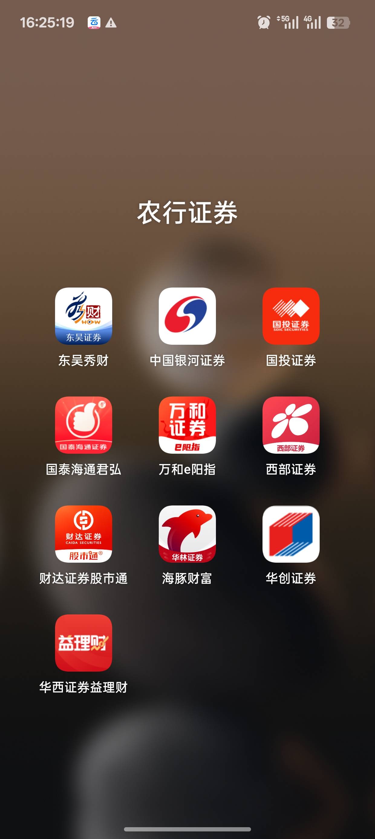 到底要开多少证券，我才5个完全不够用，我YHK实体卡几十张，都不够分的，一出活动不够92 / 作者:未知名X / 