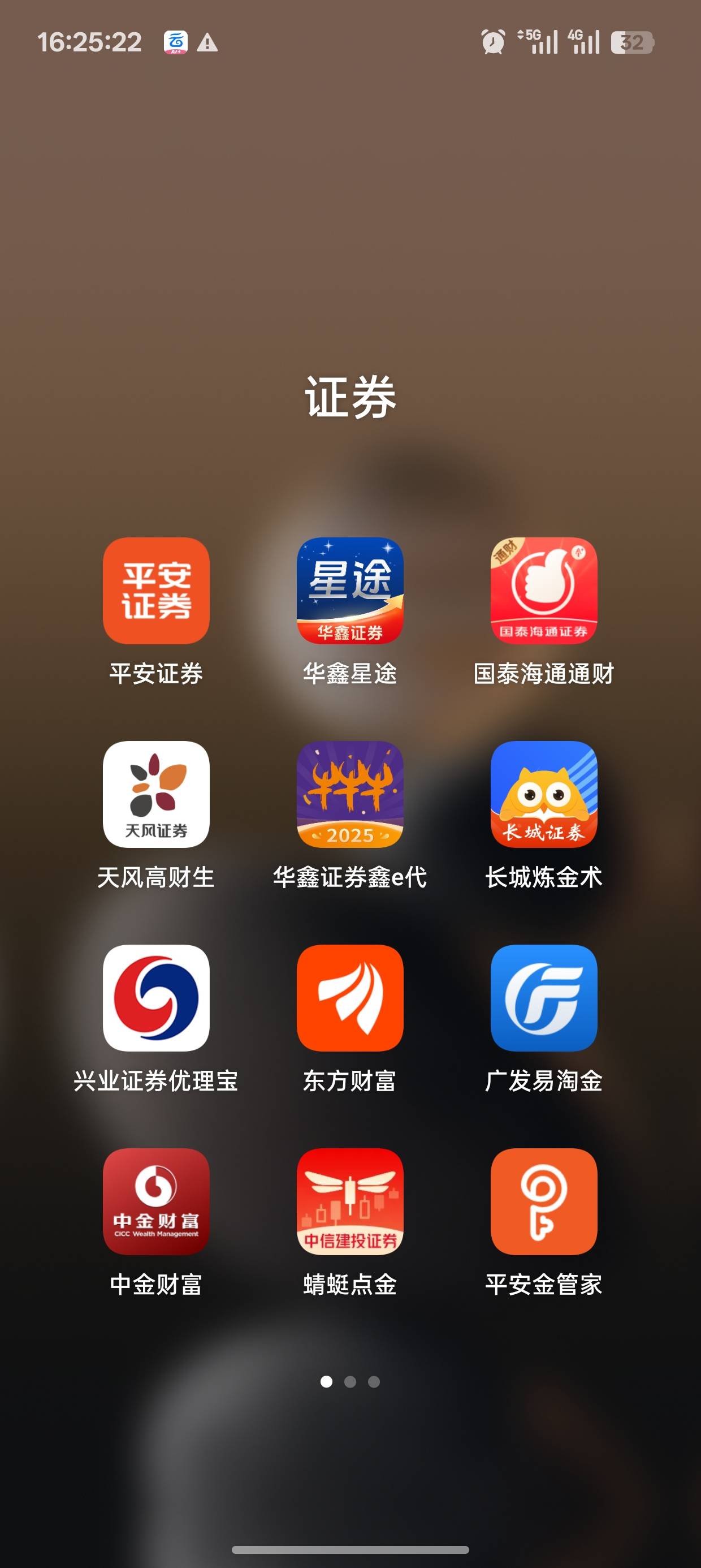 到底要开多少证券，我才5个完全不够用，我YHK实体卡几十张，都不够分的，一出活动不够35 / 作者:未知名X / 