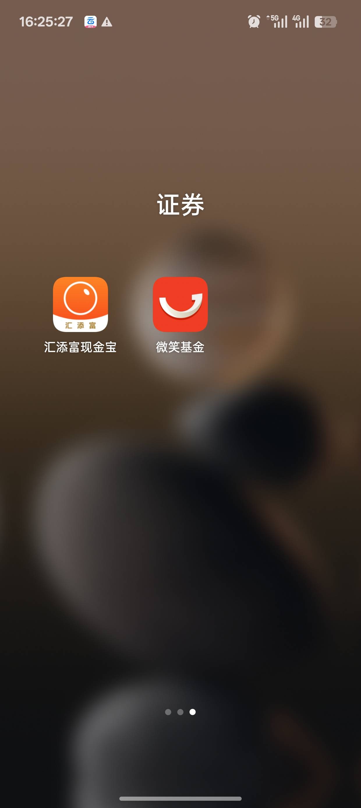 到底要开多少证券，我才5个完全不够用，我YHK实体卡几十张，都不够分的，一出活动不够58 / 作者:未知名X / 