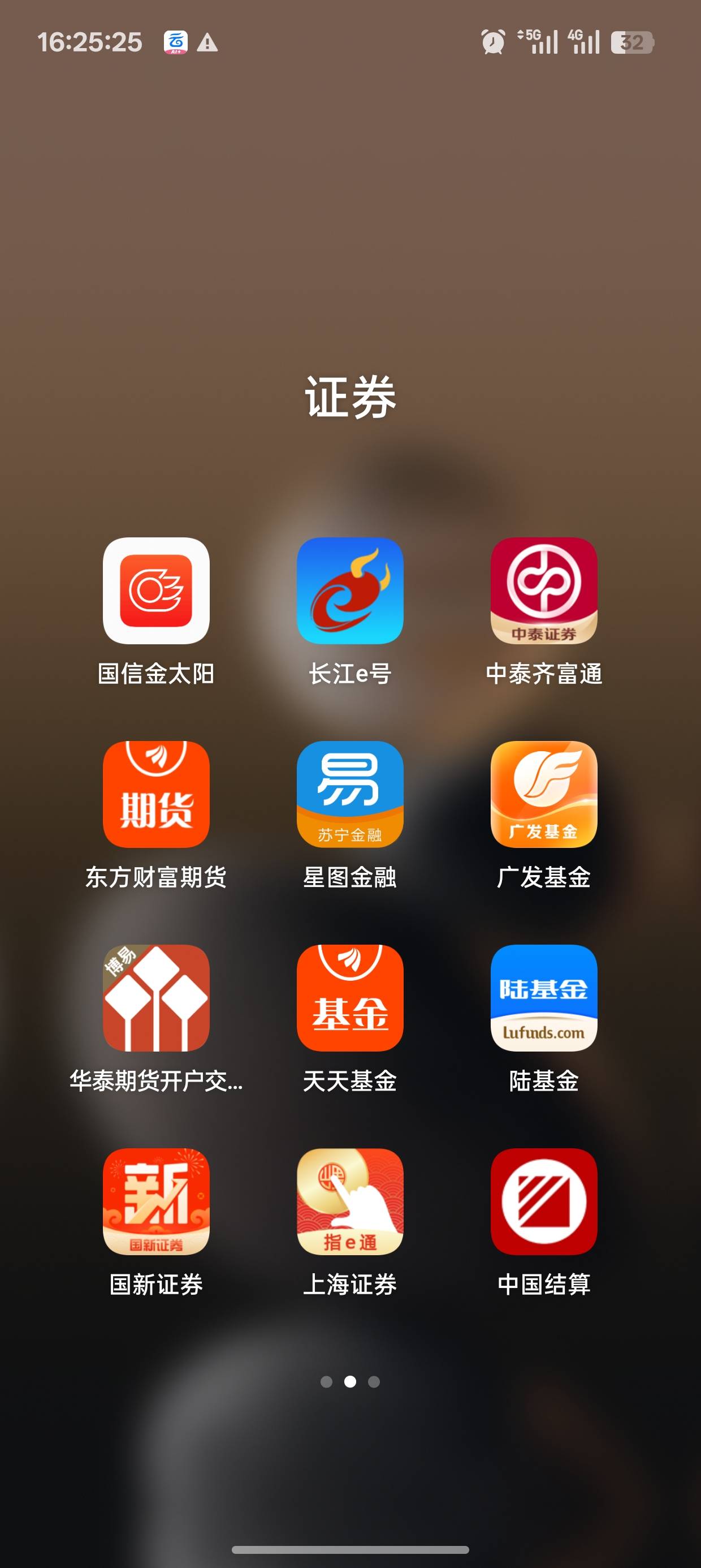 到底要开多少证券，我才5个完全不够用，我YHK实体卡几十张，都不够分的，一出活动不够11 / 作者:未知名X / 