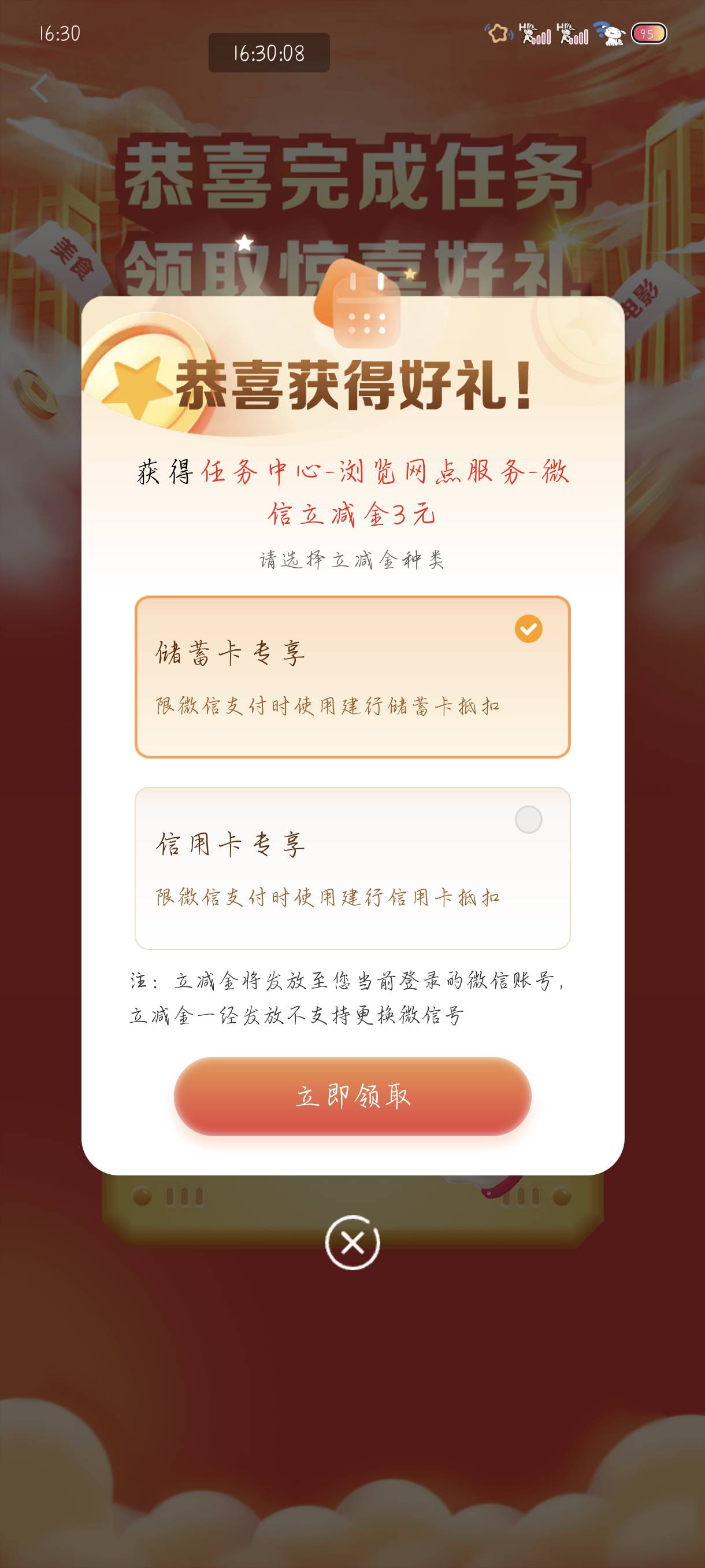 要得感谢老哥

60 / 作者:附近司机 / 