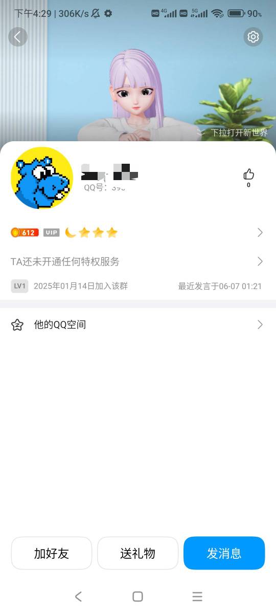 手机号注销了，怎么改qq绑定手机号，那个辅助试了两三次都不过

48 / 作者:土狗李 / 