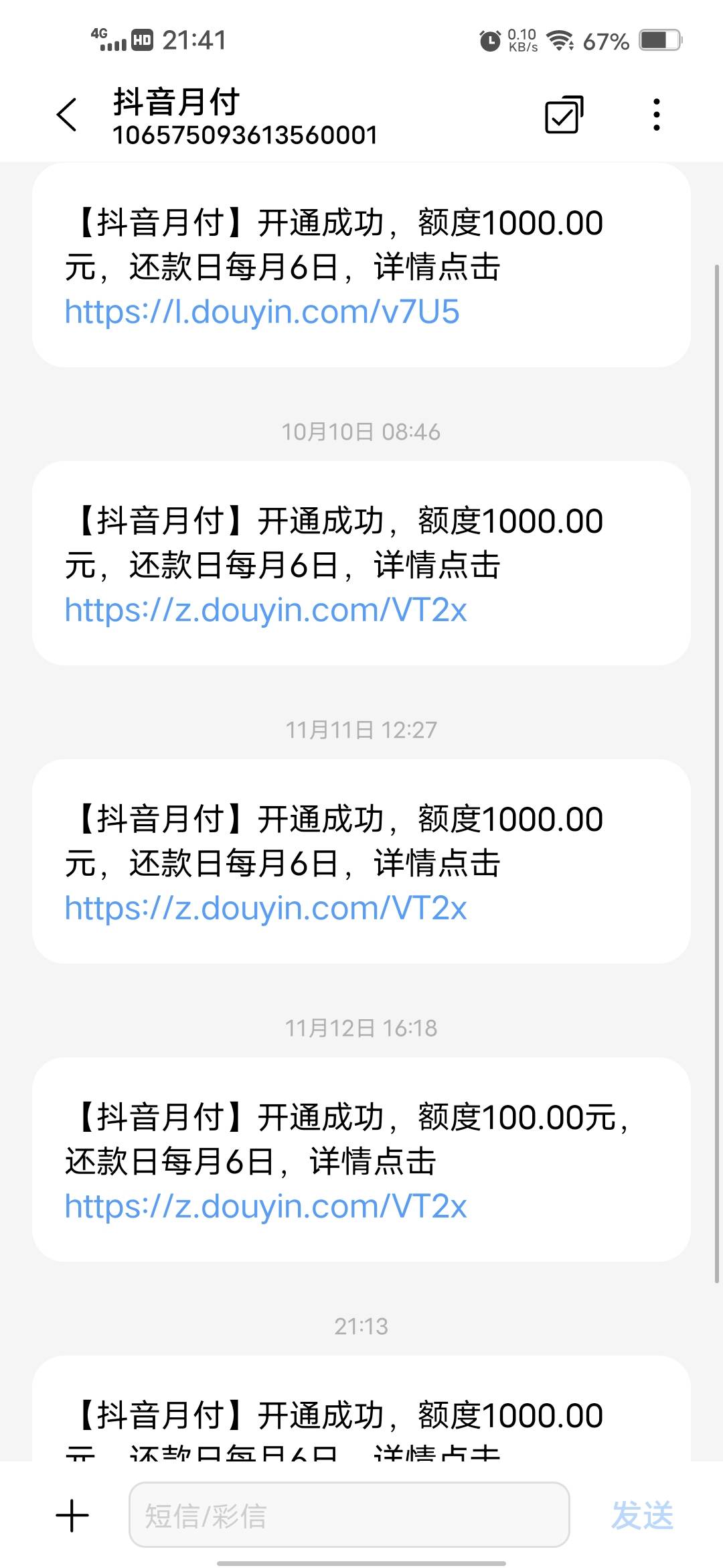 老哥现在办手机卡要不要钱，想卡个手机

74 / 作者:挂壁哥 / 