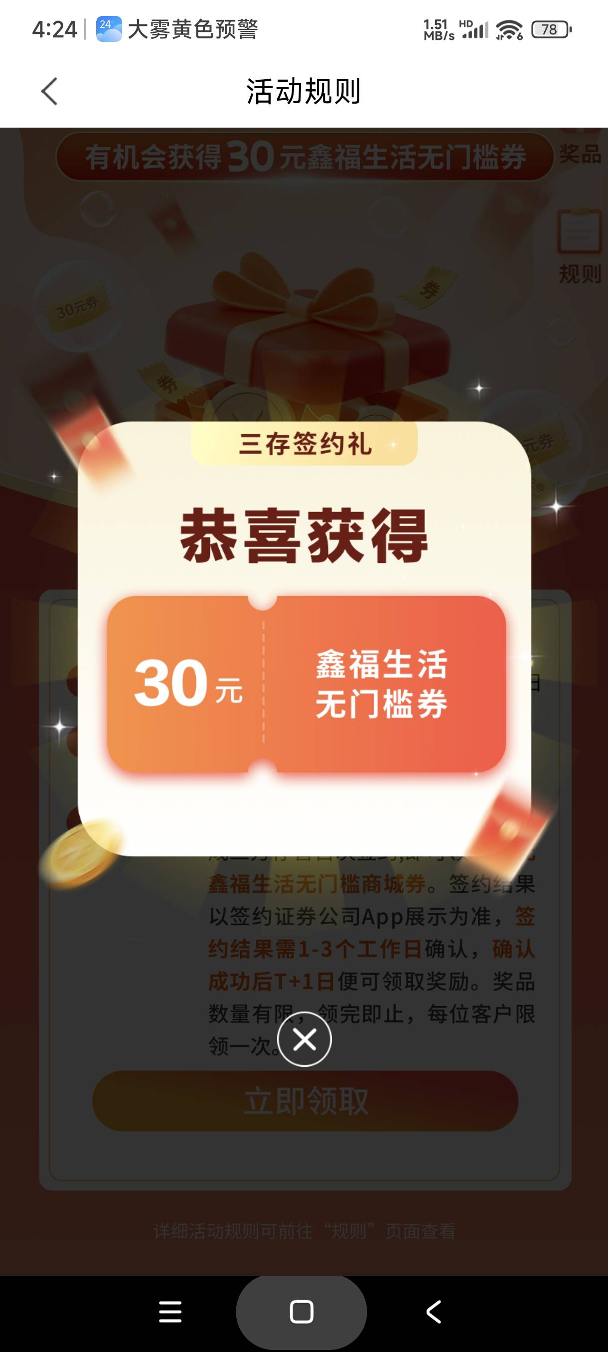 南京银行人人

99 / 作者:富士山下147 / 