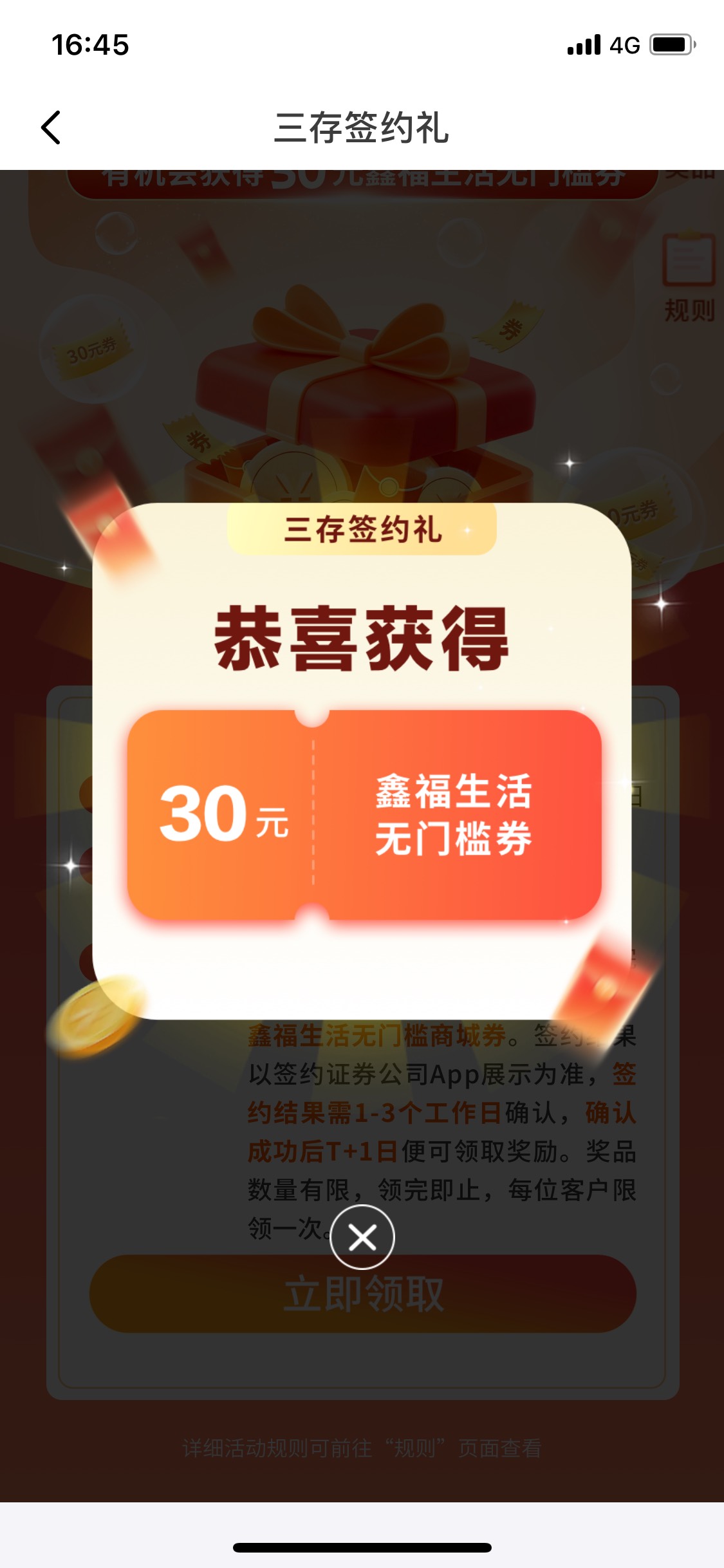 昨天换东方 领了

61 / 作者:Zzr4 / 