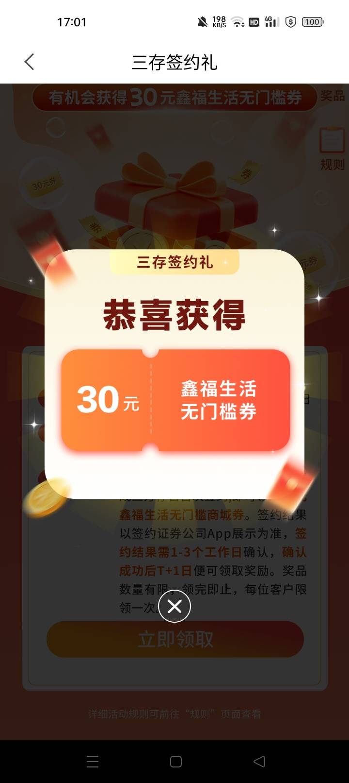 南京昨天邦的能领了

30 / 作者:机会哈哈 / 