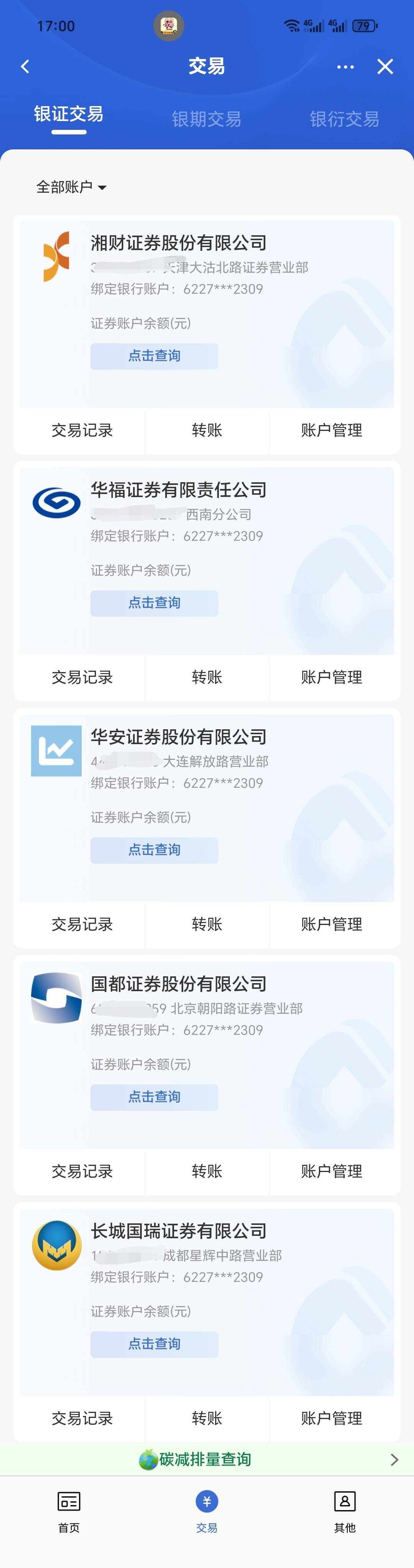 几十个证券都要注销头大





89 / 作者:p112444 / 