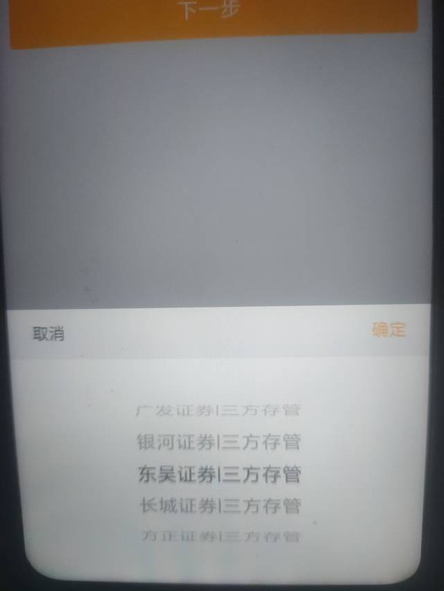 几十个证券都要注销头大





63 / 作者:p112444 / 