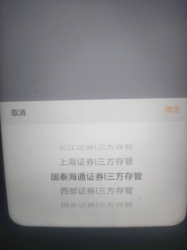 几十个证券都要注销头大





51 / 作者:p112444 / 