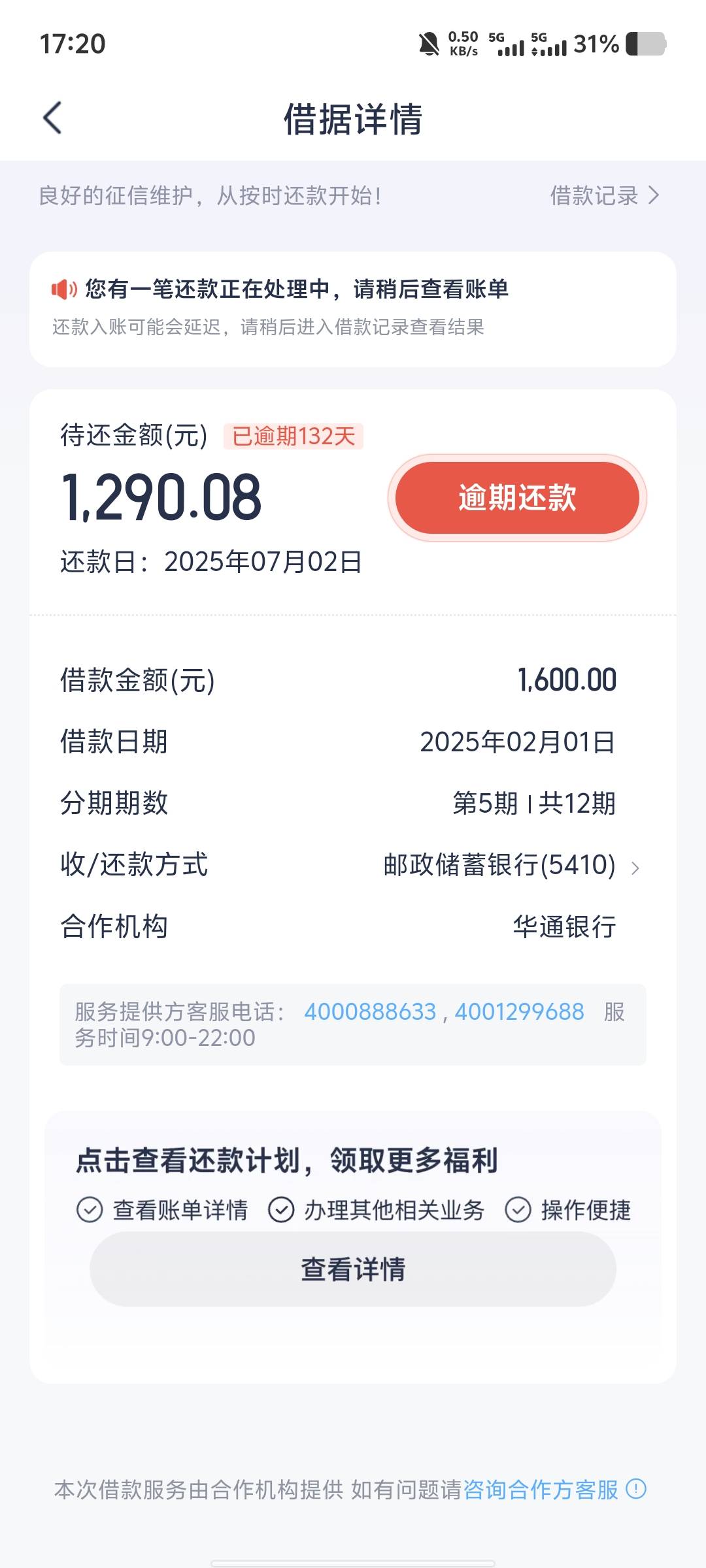 老哥们安逸花机构专区的我现在处理方案怎么样最好

21 / 作者:染小飞oi / 