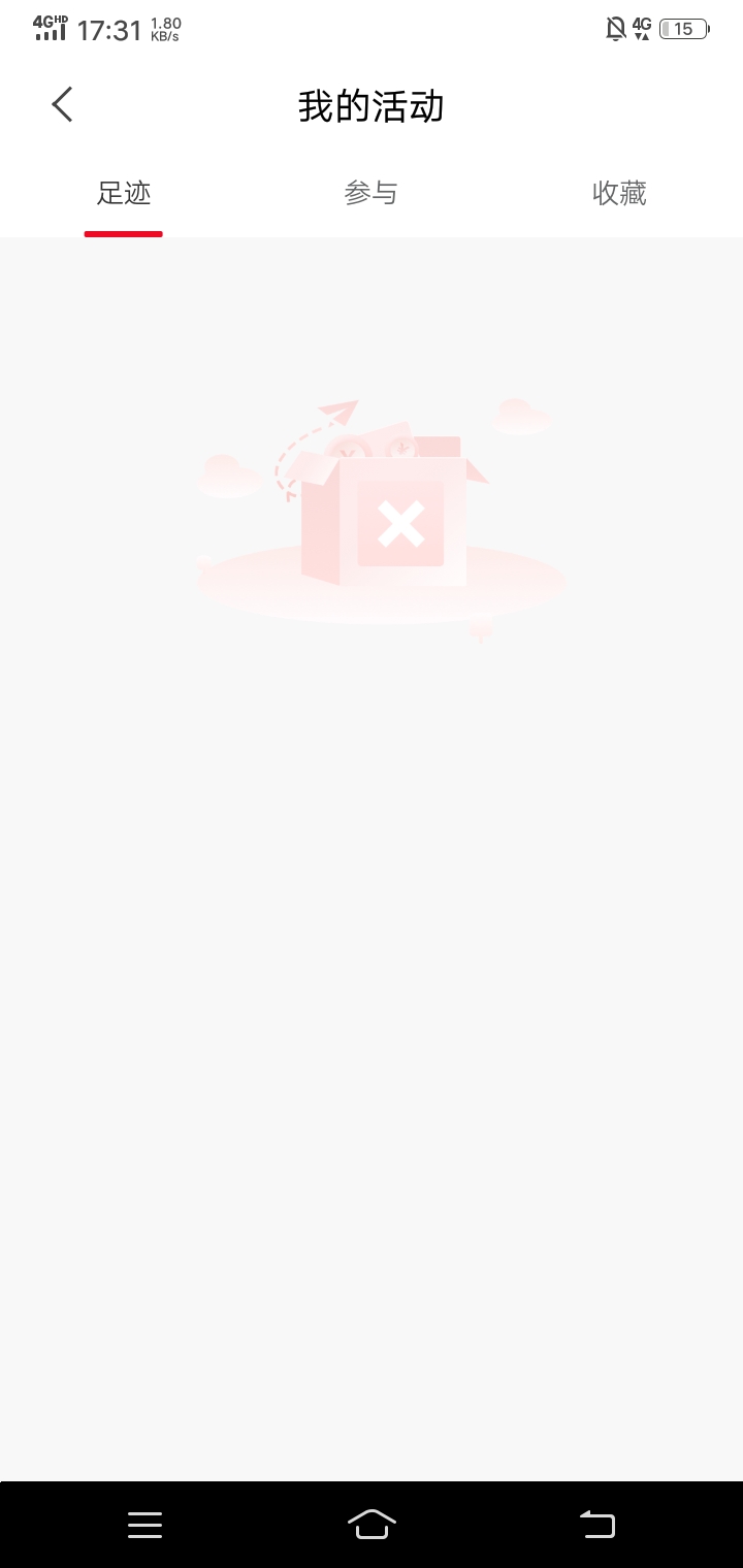 南京确实可以领了，绑的国都证券

11 / 作者:三兆秋 / 