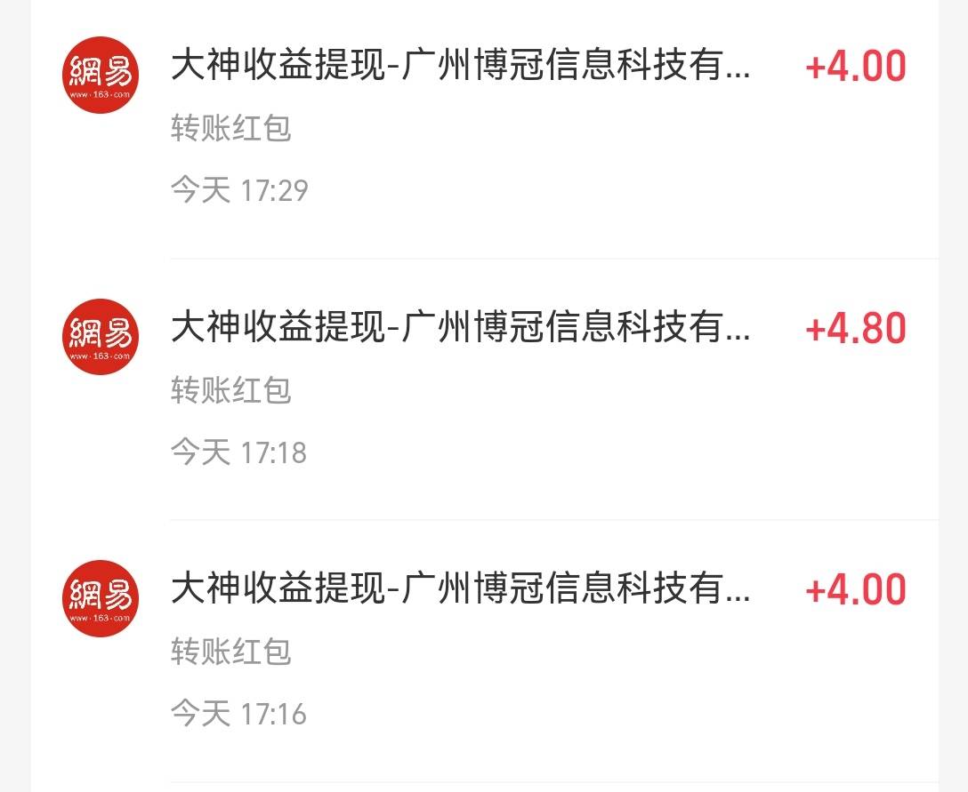 梦幻一个支付宝12块，可惜前两个月100多个打螺丝的大神号全被封了钱包全部异常不然能47 / 作者:流离~ / 