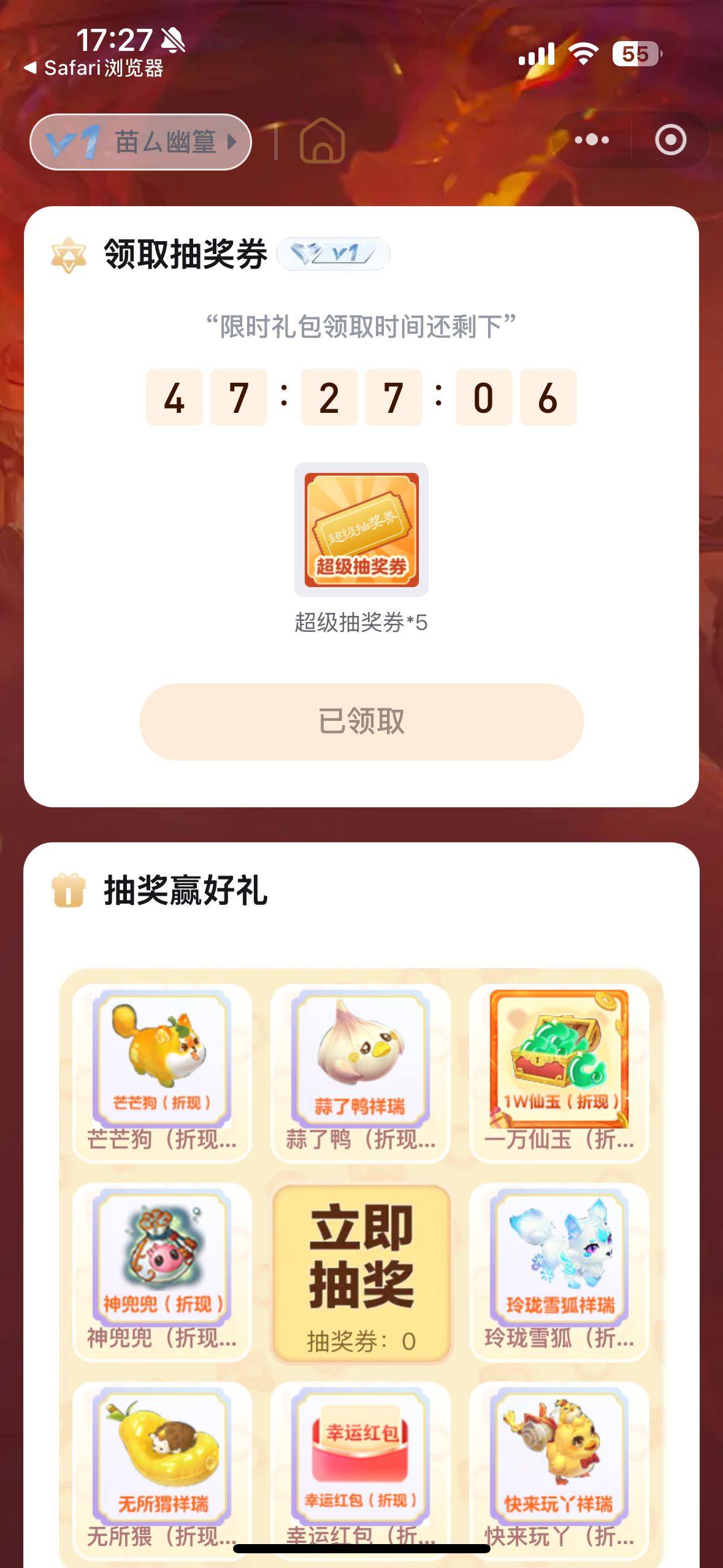 梦幻西游一个支付宝12元https://wxaurl.cn/dgnV3uBqALu微信打开登陆有角色的先去网易38 / 作者:都是卡农仔 / 