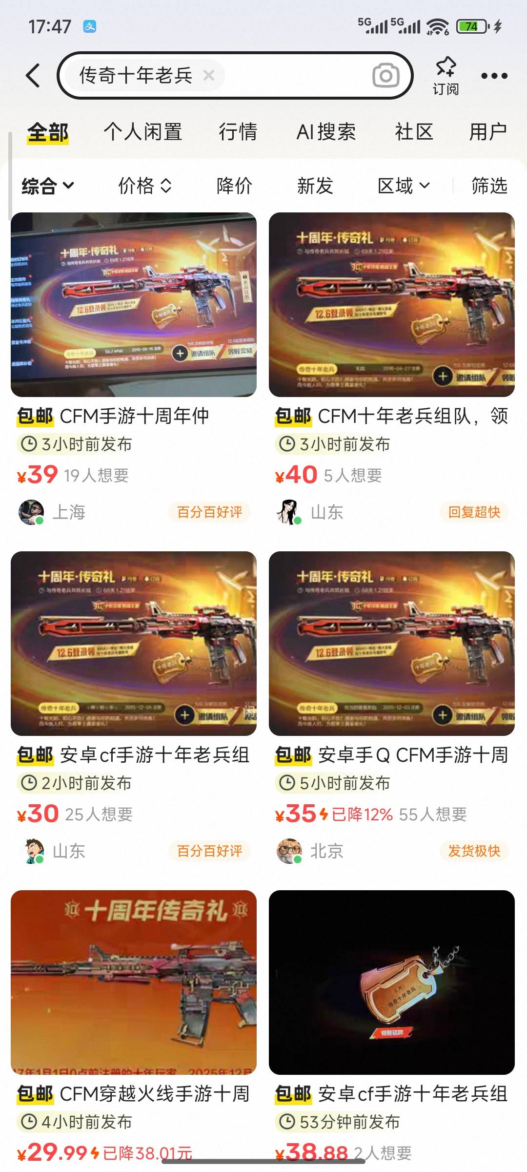 cfm手游传奇十年老兵


12 / 作者:红烧肉盖饭 / 