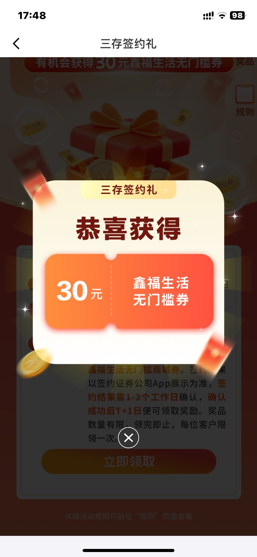 南京人人 昨天换的兴业

42 / 作者:何与的宝贝 / 