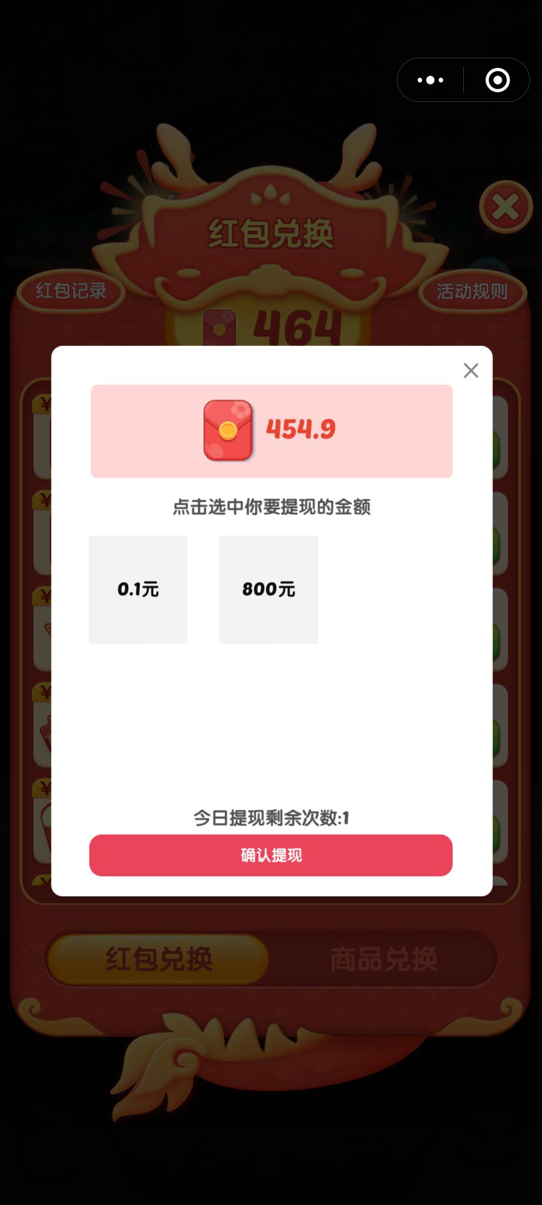 之前微信小游戏，登入再提现每天能领1毛，能领12年多，哈哈

83 / 作者:随缘777 / 