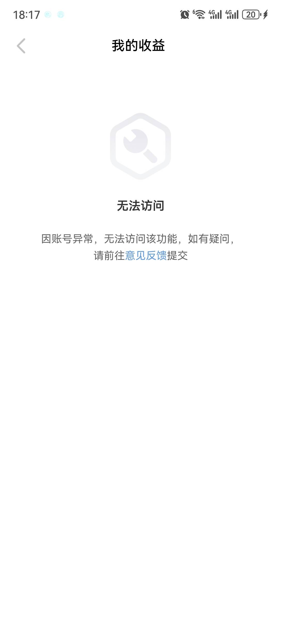 网易大神现在怎么打一个封一个，刚提完没两分钟切回来号就没了

39 / 作者:流离~ / 