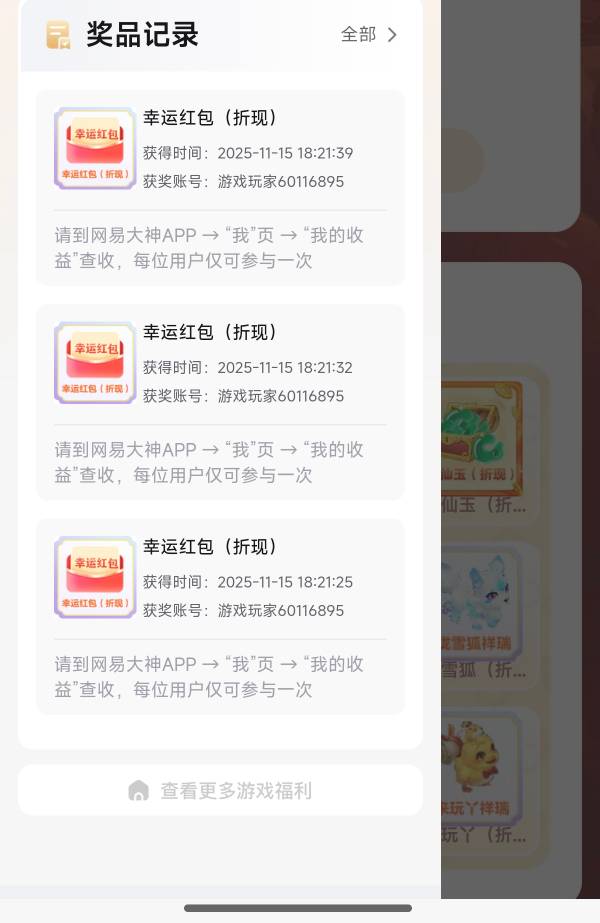 下载梦幻西游端游客服端，或者手机下载梦幻西游互通版，随便找一个时间不排队的注册，41 / 作者:峡谷对掏 / 