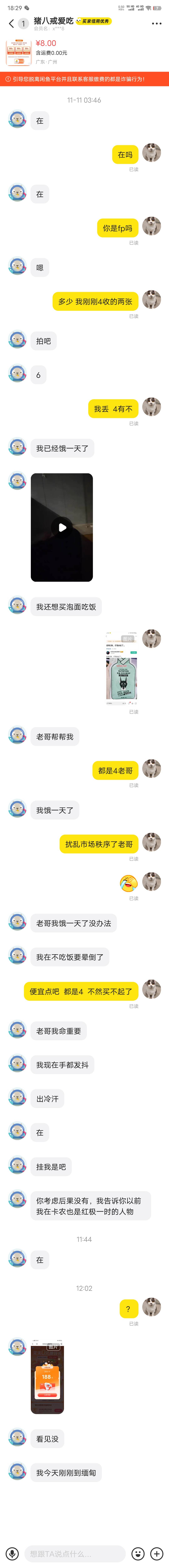 这老哥没事吧

51 / 作者:卡农老妖就是我 / 