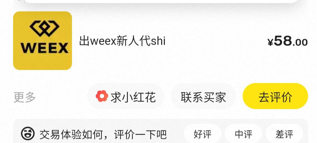 挂了一个礼拜终于出掉了

8 / 作者:佛光阁 / 