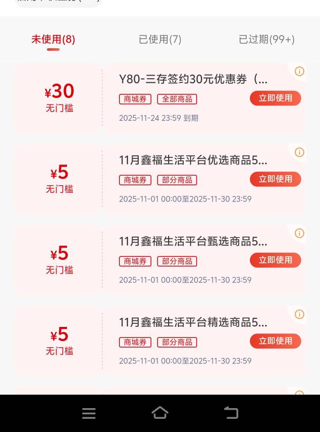 昨天上午南京换的银河证券还不能领，没更新吗


30 / 作者:少说话多做事 / 