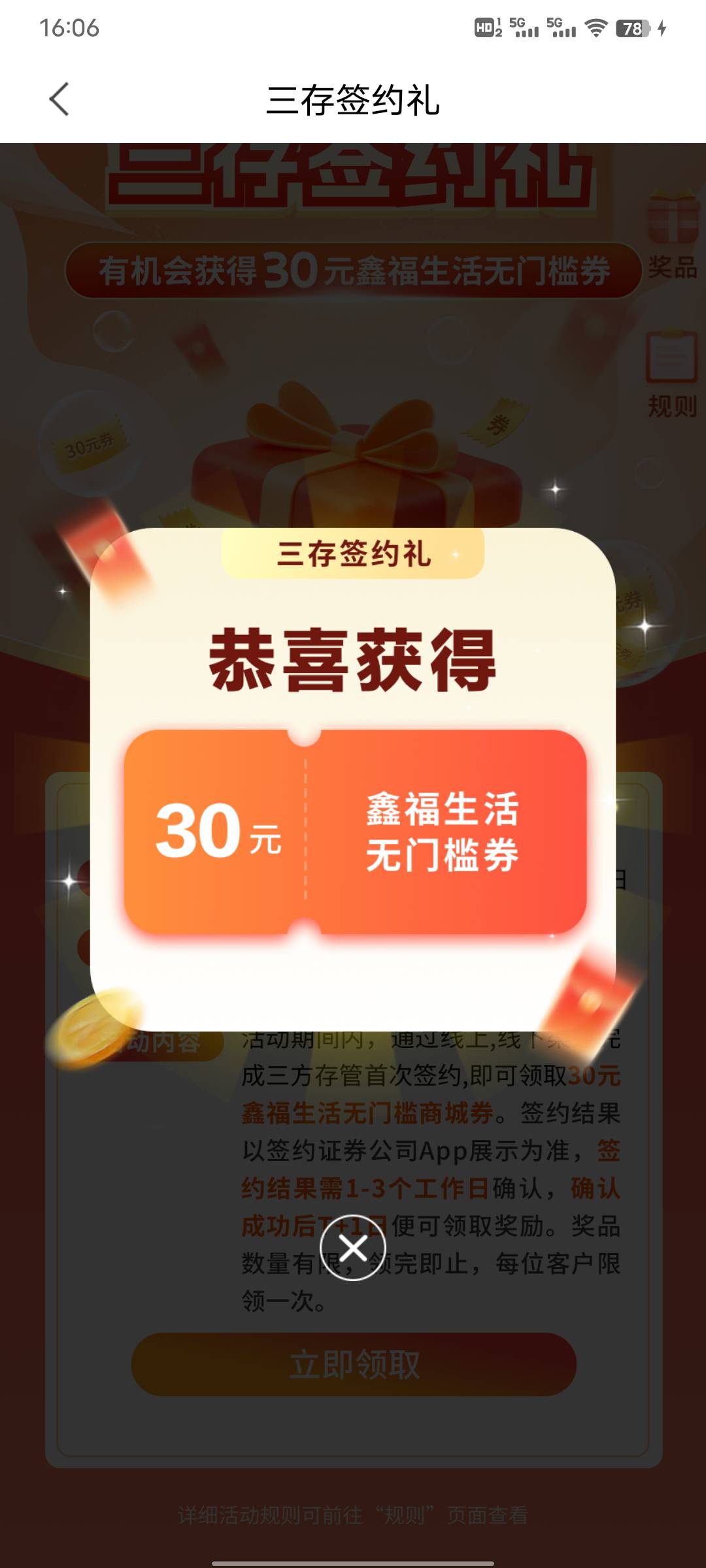 90最好移动

9 / 作者:從心所欲 / 