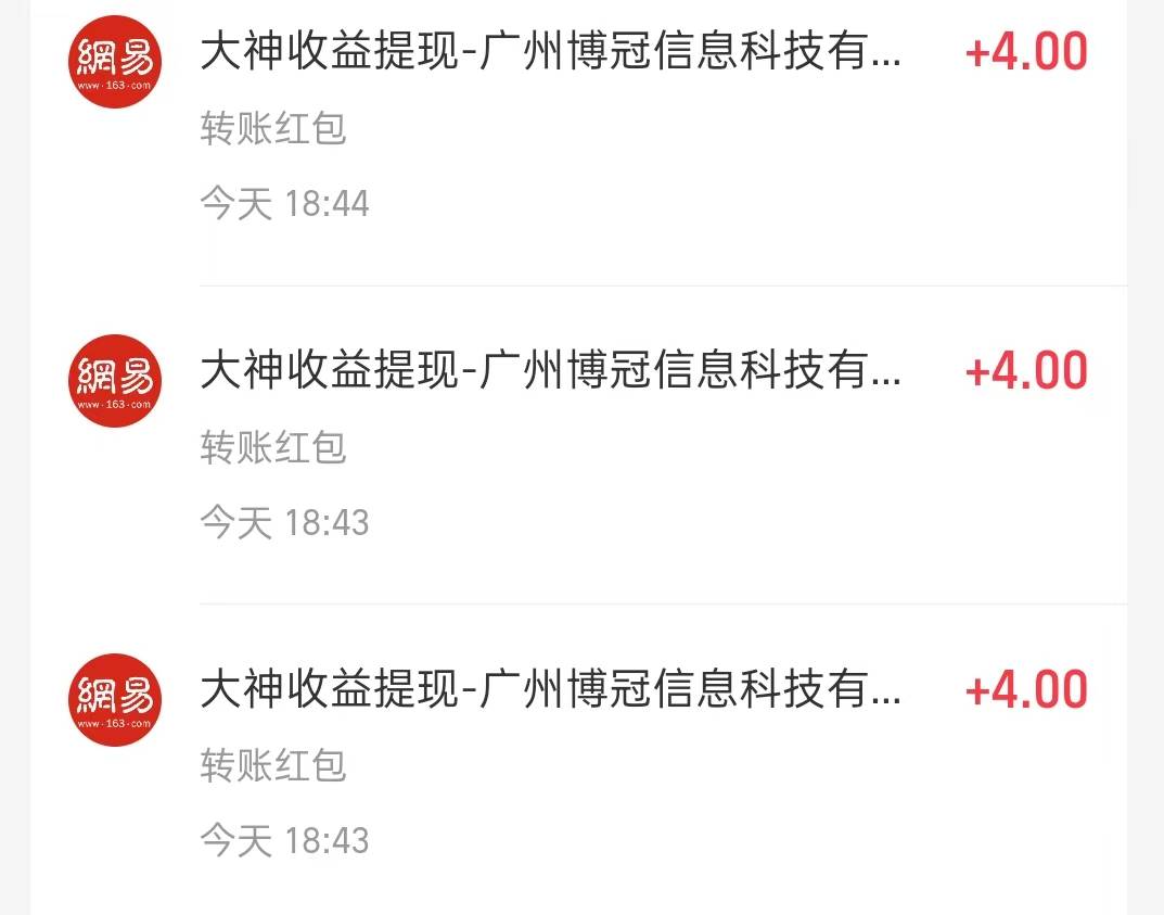 梦幻一个支付宝12，多打点下个月再提。

8 / 作者:别报了爹知道了 / 