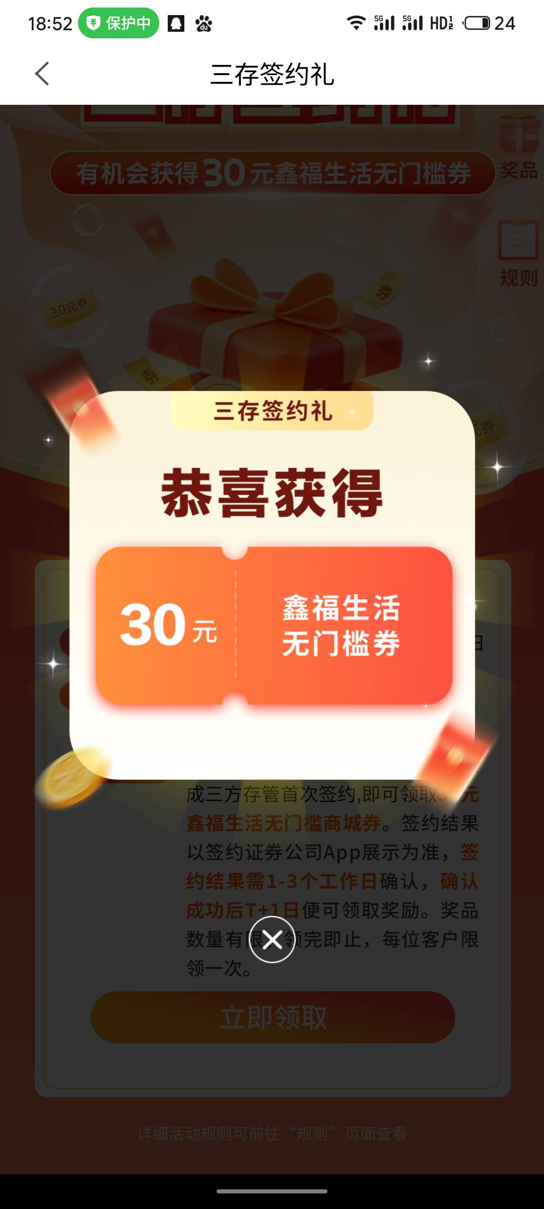 光大，才有

23 / 作者:阿西吧1万 / 