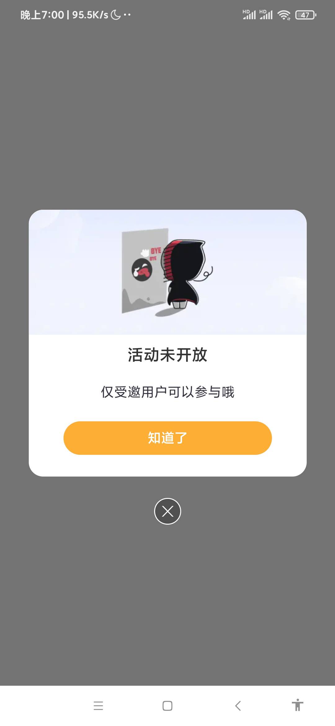 梦幻西游 是号的问题吗

7 / 作者:淡然自 / 