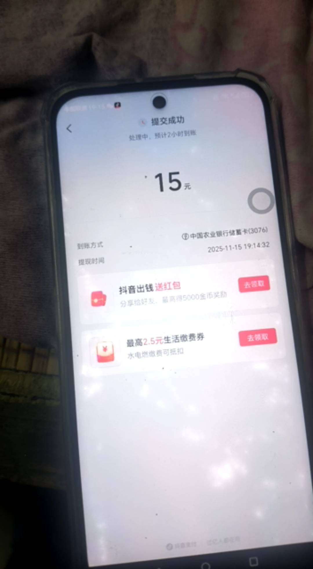 老哥们今天搞了抖音45毛

63 / 作者:爸爸很爱你的 / 