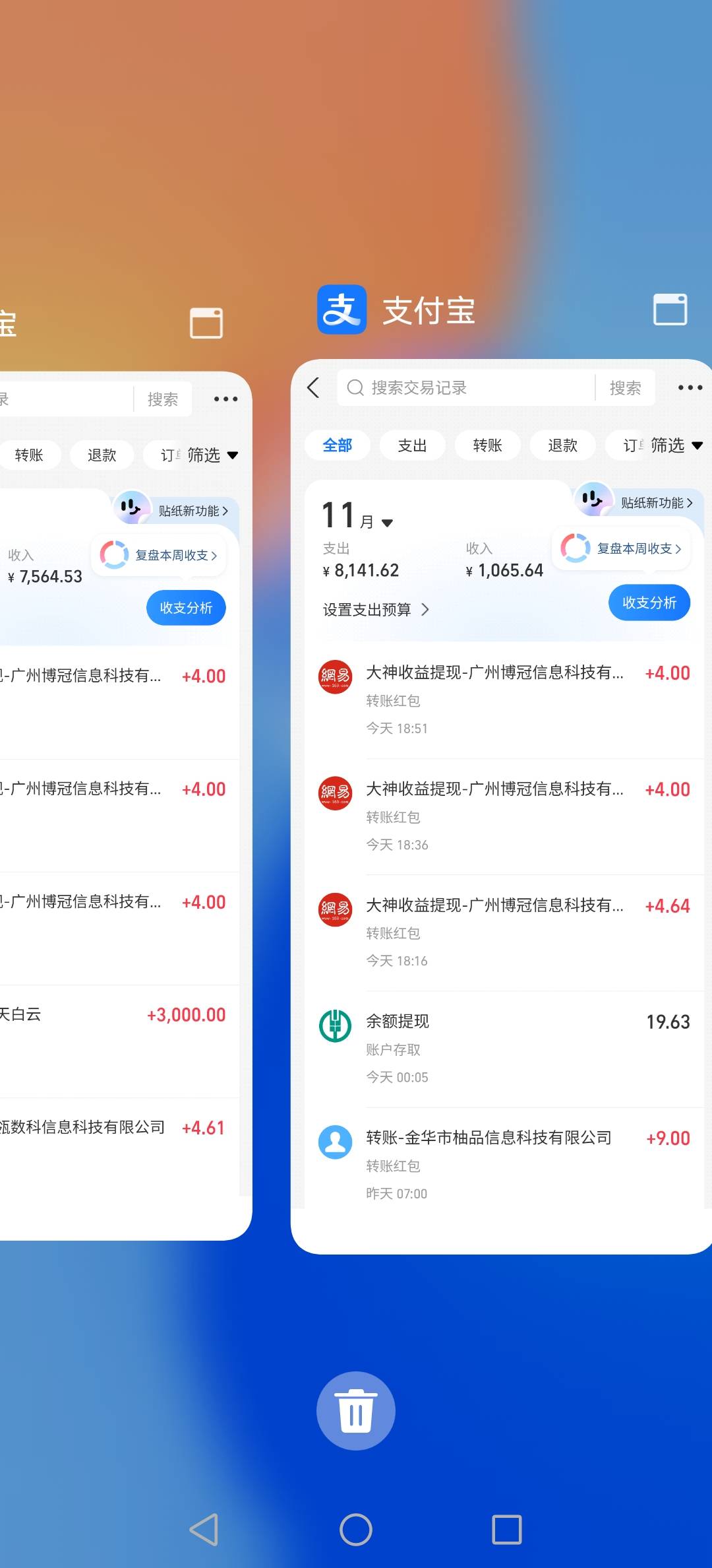 简简单单，24毛到手。美滋滋

40 / 作者:挂壁老哥饿了mm / 
