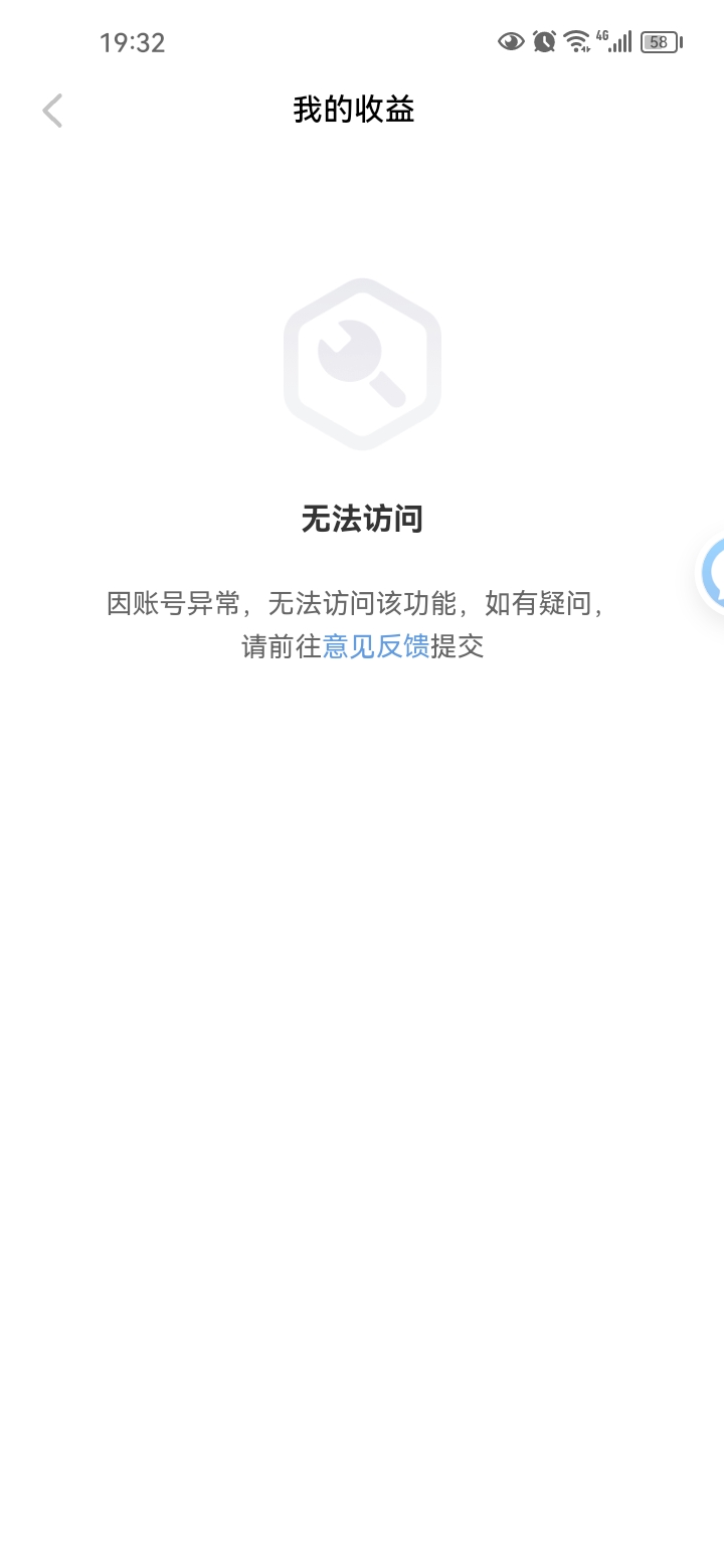 这种异常号，怎么解绑支付宝啊

5 / 作者:岸上狗蛋 / 