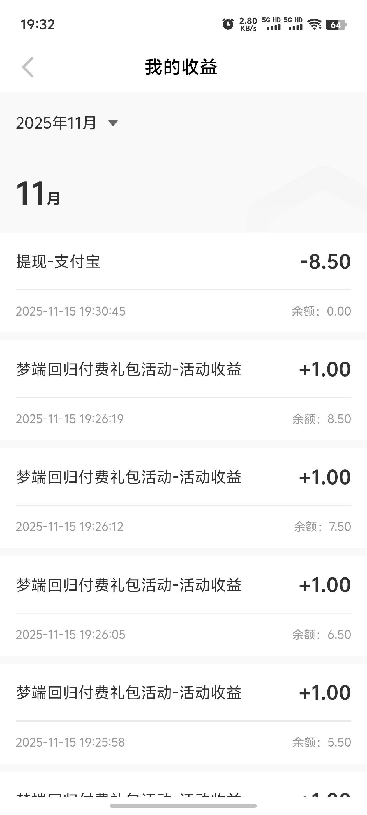 梦幻不是人人12吗 我提现到账才6.8

25 / 作者:季伯常AI / 