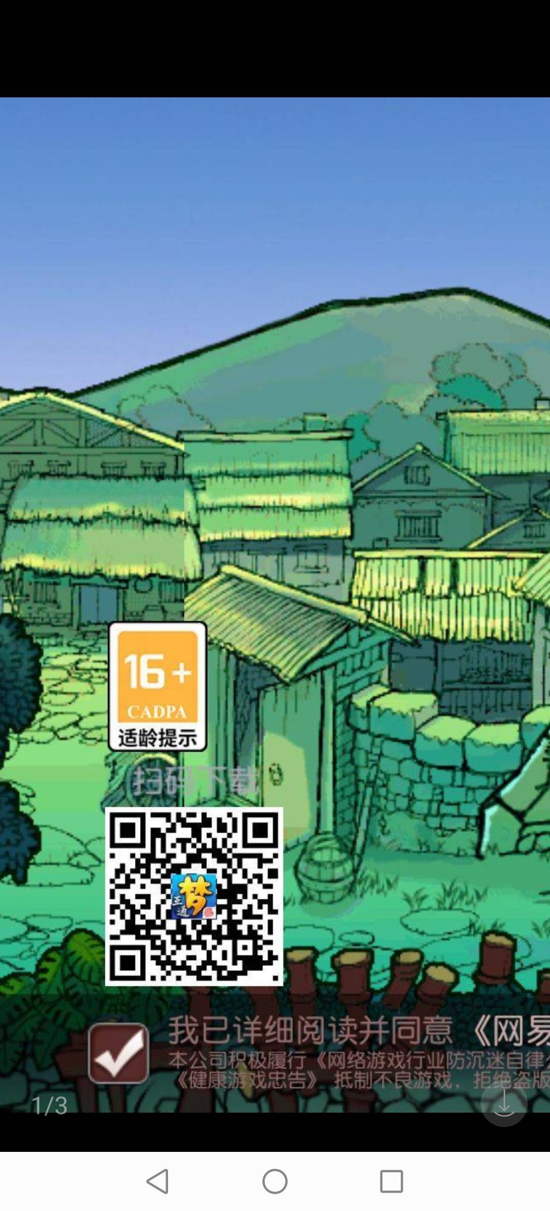 简简单单，24毛到手。美滋滋

52 / 作者:挂壁老哥饿了mm / 